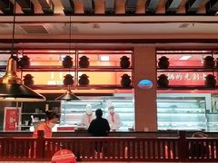 -竹犇番茄火锅(长风街店)