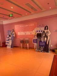 -莎蔓莉莎美容会所