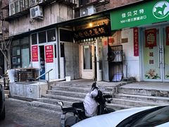 -小发锅巴菜铺(金辉家园店)