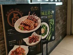 门面-新旺茶餐厅(嘉里城店)