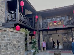 -羊楼洞