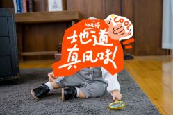 点击看大图 -玛瑞莎·儿童·亲子摄影(越秀店)