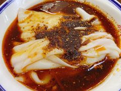 -汉思肴 热面皮(虬江路店)