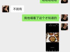 -何记花甲(卓悦汇旗舰店)