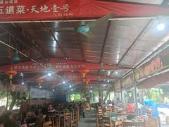 大堂-大地农庄(逢沙大道店)