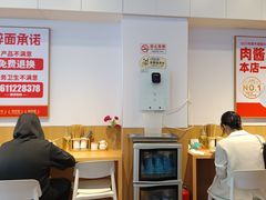 -醉面(苏州桥店)