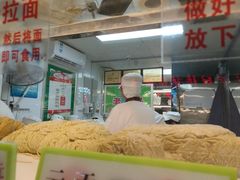 -袁记云饺(蛇口店)