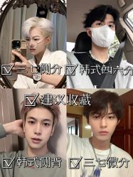 -贝勒爷专业男发