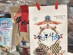 -友谊超市(海拉尔店)