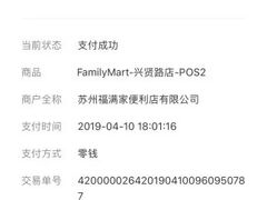 -全家便利店(兴贤路店)