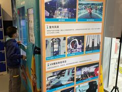 -飞行家太空体验馆(祥云小镇店)