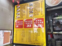 -银记肠粉(文昌北路店)