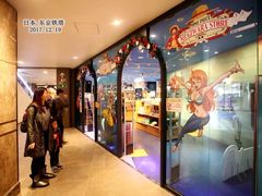 餐饮设施-东京塔海贼王主题公园