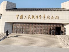 -中国人民抗日战争纪念馆