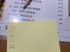 -合风谷(南下塘店)