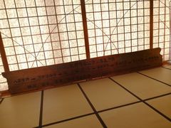 -汤泉良子(金源店)