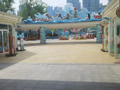 -海合安成都极地海洋公园
