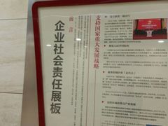 -中国银行(大连市分行)