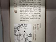 -张家港凤凰山景区河阳山歌馆