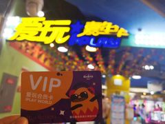 -小象猛犸(炫地购物中心店)