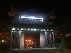 -汉江公园