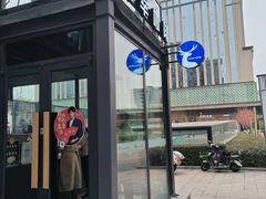 -瑞幸咖啡(山西国际金融中心店)