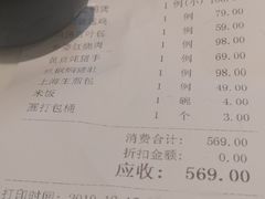 -香浙汇(望京店)
