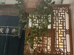 -懒人盐府人家·自贡大麻鱼(安贞店)