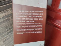 -李叔同故居纪念馆