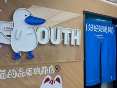 -蓝嘴兽咖啡(开福万达广场店)