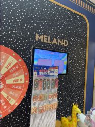 点击看大图 -meland亲子乐园(北京首开通州万象汇店)