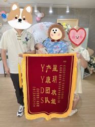 -星玥国际月子中心(天通苑店)