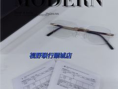 -视野联行眼镜蔡司·依视路官方授权店(顺城店)