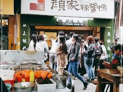 -爱上酸嘢