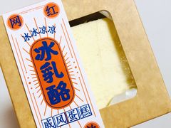 -津乐园(中山路店)