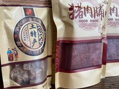 -周大娘牛乳(旧寨古村总店)