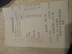 -羊家胡同·龙虾烧烤火锅(龙汇路店)