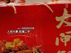 -阳澄湖半岛旅游度假区
