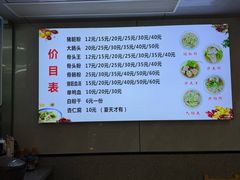 -守英猪脏粉(仓桥街店)