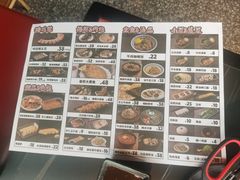 -谷牛日式烤肉(漕河泾印象城店)