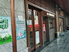 门面-京天红酒家(虎坊路店)