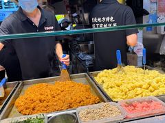 -周小亮丁家坡洋芋(全国总店)