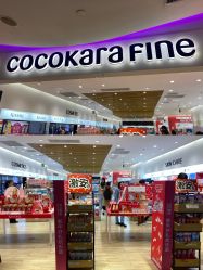 -cocokarafine可开嘉来