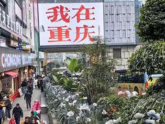 -观音桥步行街