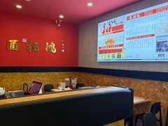 -鸿福面馆·非物质文化遗产(活力源店)