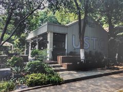 焦糖烤布蕾-USTC1958东区·by UNILAB