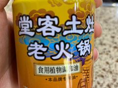 -堂客老火锅(欣阳广场总店)