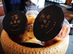 -去茶山(新光里店)