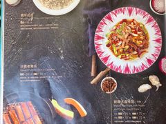 -新疆巴州金丝特餐厅(大钟寺店)