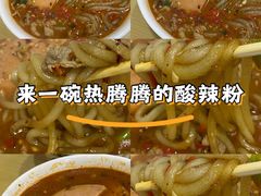 -酸辣粉(氹仔店)